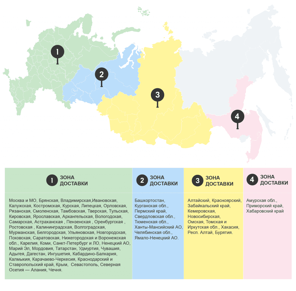 карта россии озон.png карта россии озон.png