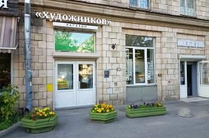 Тюбик и скрепка, г. Санкт-Петербург