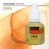 Охра