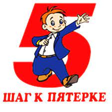 ТАИР на полках сети магазинов «Шаг к пятёрке» в Москве и области!