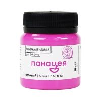 розовый-50