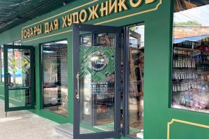 ArterShop, г. Краснодар