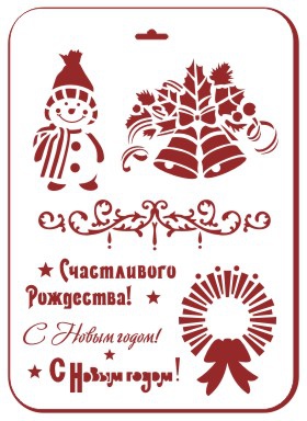 Трафарет для творчества "Трафарет Дизайн", Новый год, 22 x 31 см, НГП-13 - «Таир»