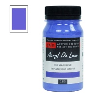 Персидский-синий