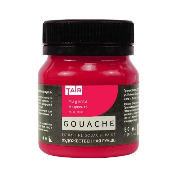 Маджента, гуашь художественная, банка 50 мл - «Таир»