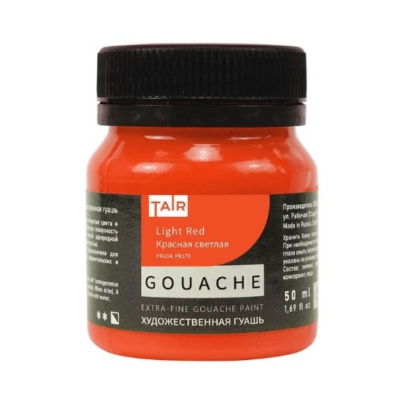 Красная светлая, гуашь художественная, банка 50 мл - «Таир»