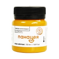 охра-жёлтая-50