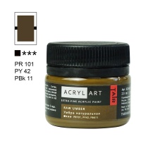 АА-Умбра-натуральная-20 АА-Умбра-натуральная-20