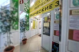 Коллекция Ремёсел, г. Королёв, Московская область