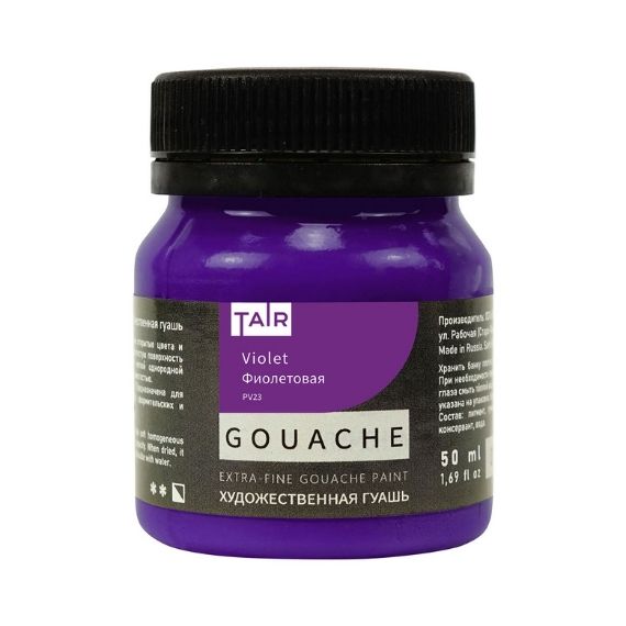 Фиолетовая, гуашь художественная, банка 50 мл - «Таир»