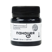 чёрный-50