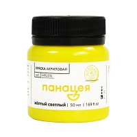 жёлтый-светлый-50