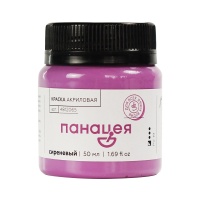 сиреневый-50-мл