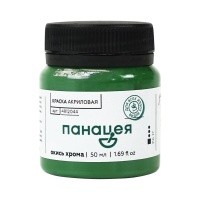 окись-хрома-50