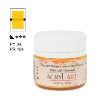 жёлтый-тёмный-20