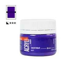 фиолетовый-20