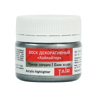 Темное-Серебро