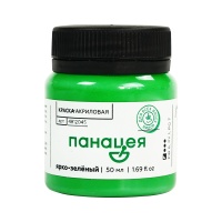 ярко-зелёный-50