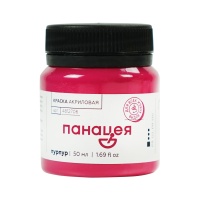 пурпур-50-мл