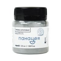 серый-50