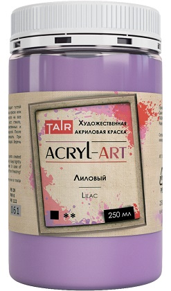 Краска акриловая художественная Акрил-Арт, "TAIR", 250 мл, Лиловый - «Таир»