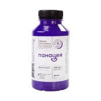 фиолетовый-250-мл_фш