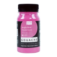 Розовая-яркая