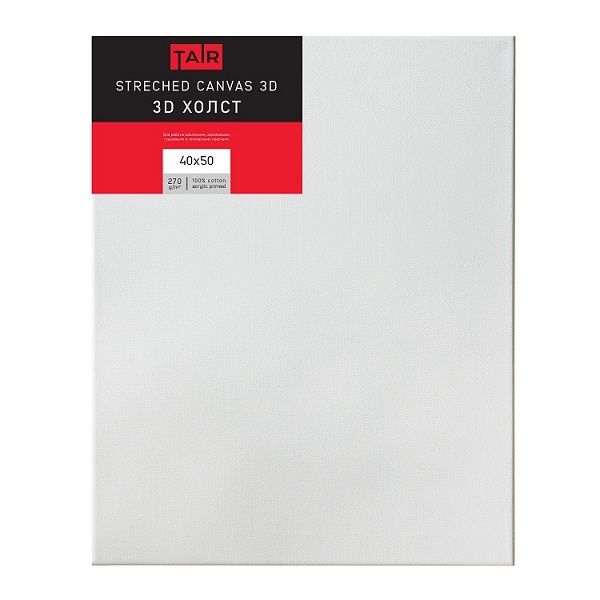 Холст 3D на подрамнике, "TAIR", хлопок, акриловый грунт, 270 г/м2, 40 х 50 см - «Таир»