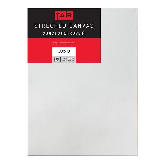 Холст на подрамнике, "TAIR", хлопок, акриловый грунт, 380 г/м2, 30 х 40 см - «Таир»