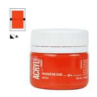 Красный-светлый-20