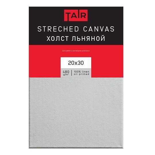 Холст на подрамнике, "TAIR", лён, масляный грунт, 480 г/м2, 20 х 30 см - «Таир»