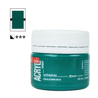 Зелёный-ФЦ-20