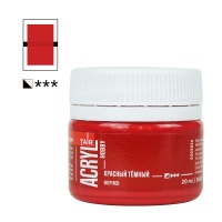 Красный-тёмный-20