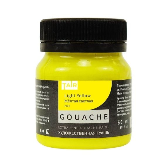 Жёлтая светлая, гуашь художественная, банка 50 мл - «Таир»