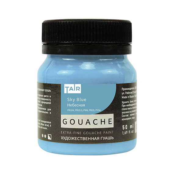 Небесная, гуашь художественная, банка 50 мл - «Таир»
