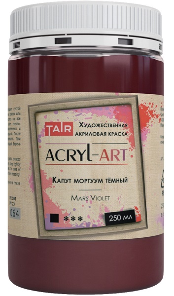 Краска акриловая художественная Акрил-Арт, "TAIR", 250 мл, Капут мортуум - «Таир»