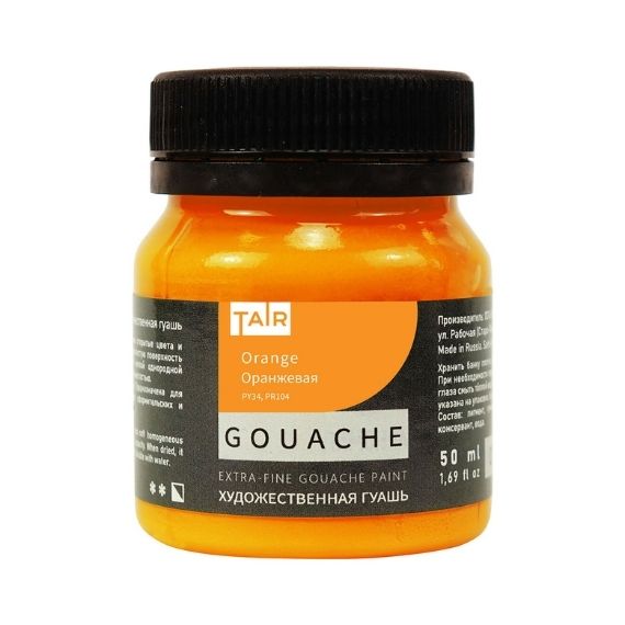 Оранжевая, гуашь художественная, банка 50 мл - «Таир»