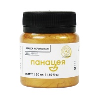 золото-50