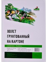 ХБ1112535