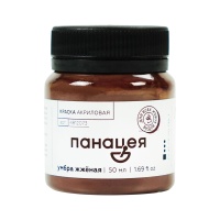 умбра-жжёная-50-мл