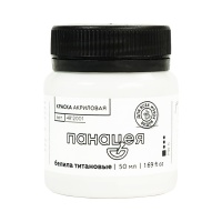 белила-титановые-50