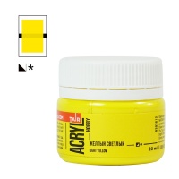 жёлтый-светлый-20