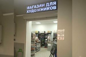 КанцАрт, г. Санкт-Петербург