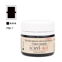 сажа-газовая