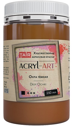 Краска акриловая художественная Акрил-Арт, "TAIR", 250 мл, Охра темная - «Таир»