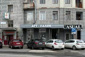 Художественный салон, г. Киров