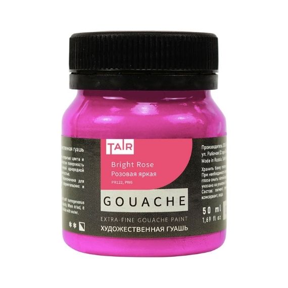Розовая яркая, гуашь художественная, банка 50 мл - «Таир»