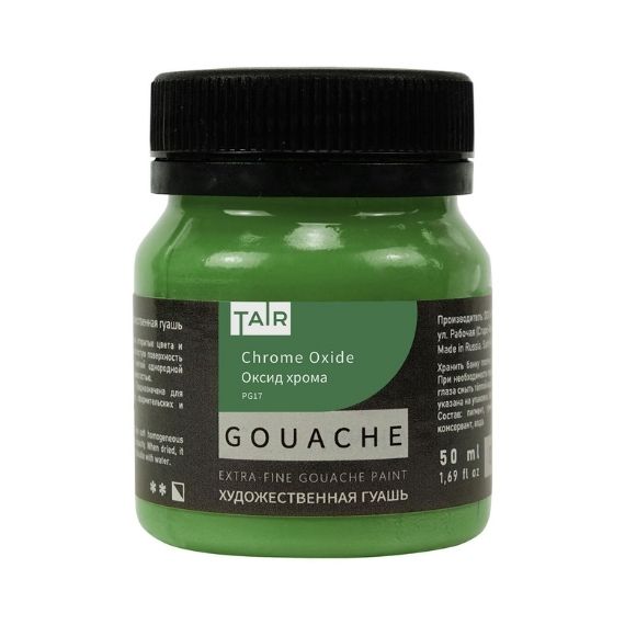 Оксид хрома, гуашь художественная, банка 50 мл - «Таир»