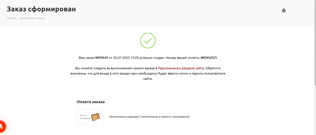 Screenshot_10.png Screenshot_10.png