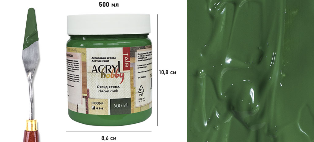 Acryl-Hobby-colors_250ml_2.jpg